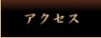 ANZX