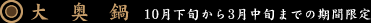 剜
